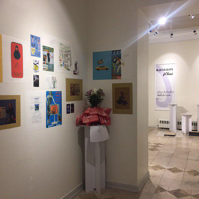 پروژه دو شهر: تهران - دورتموند