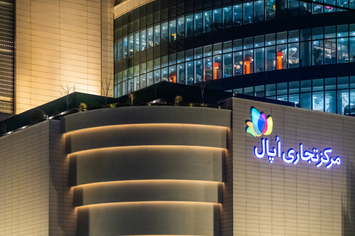 مجموعه عکس آقای پارسا فرخی، با عنوان: مجموعه مال‌ها