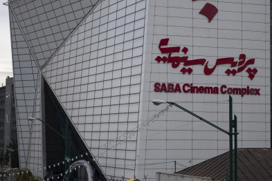 مجموعه عکس‌ خانم مهرالنساء با عنوان: صبامال