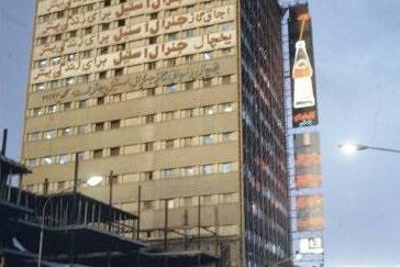 مجموعه عکس خانم عاطفه عباسی با عنوان: پلاسکو