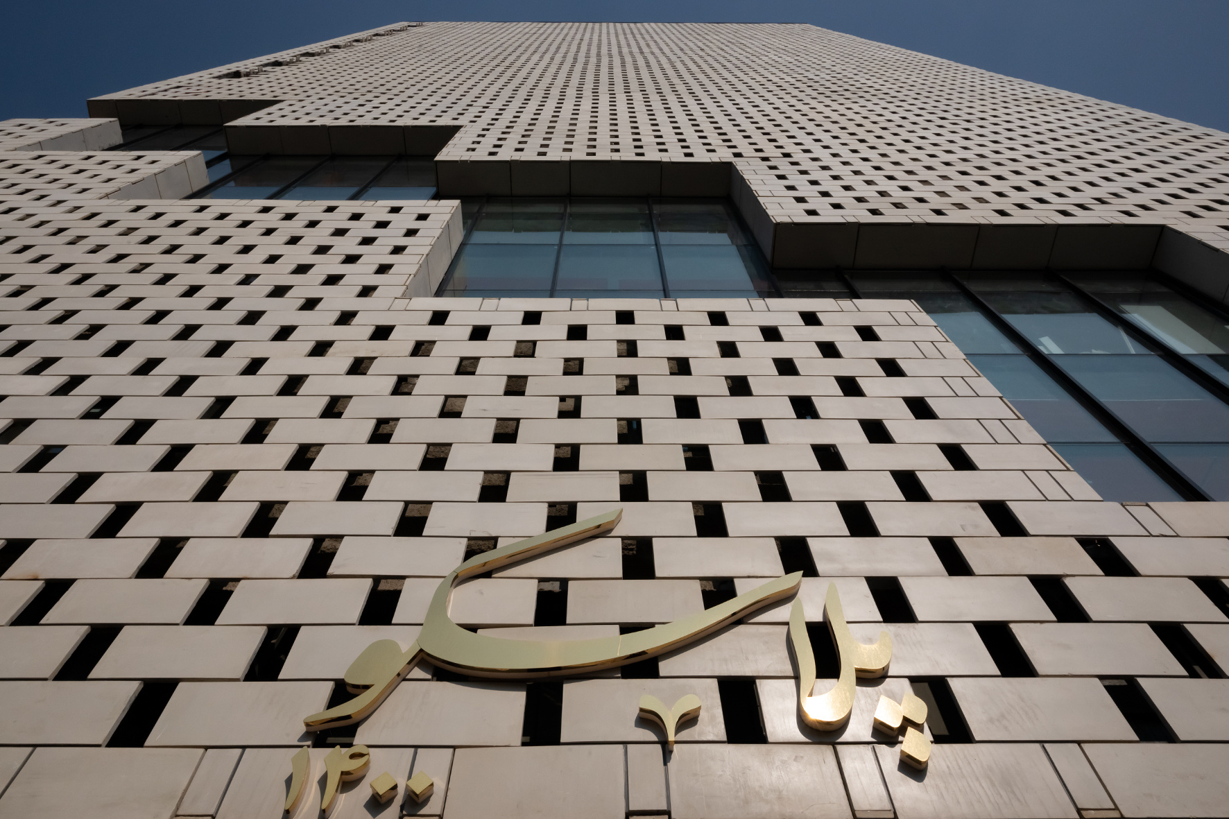 مجموعه عکس خانم عاطفه عباسی با عنوان: پلاسکو