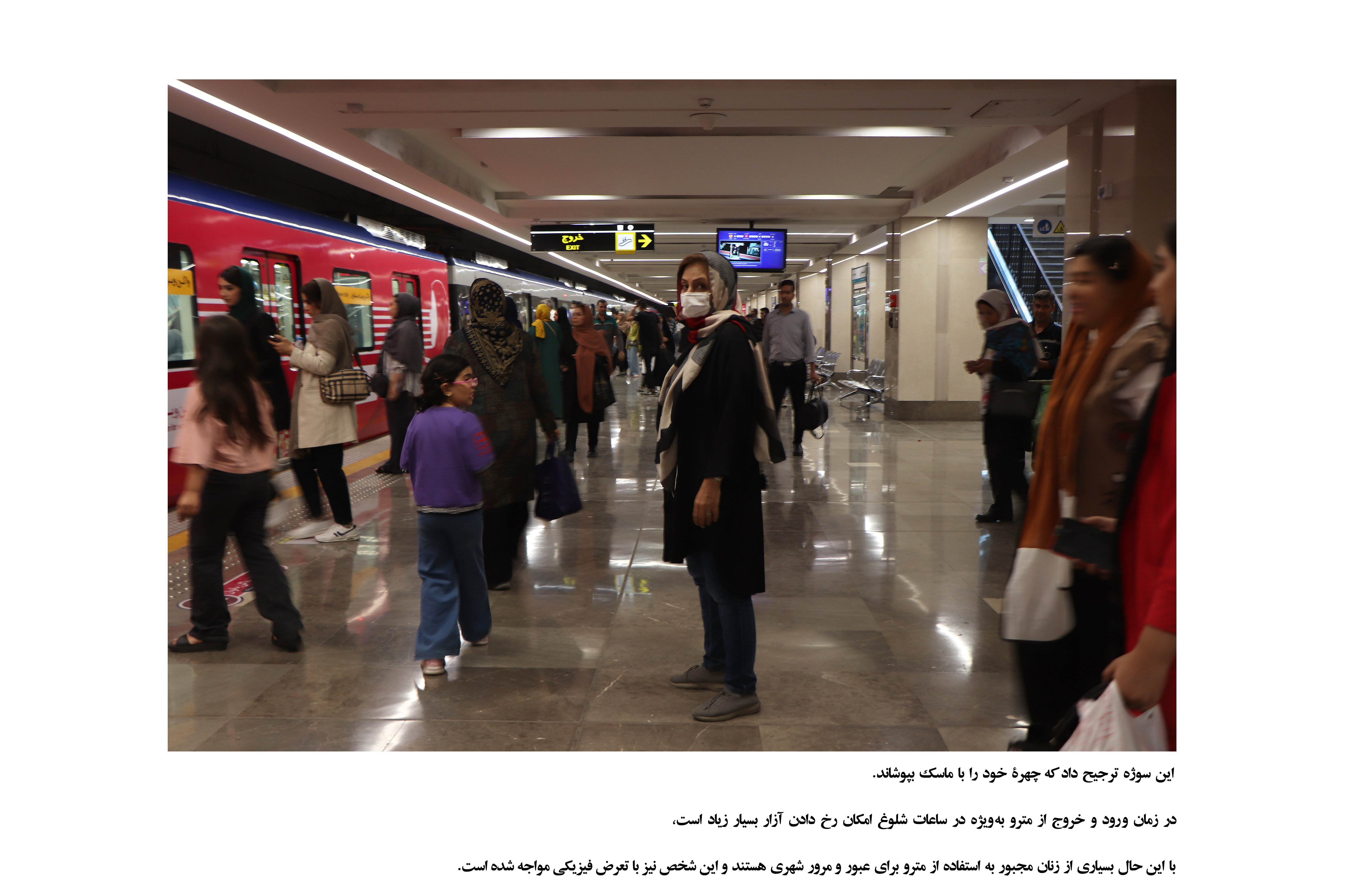 بررسی و تحلیل عکاسی اعتراضی  (مورد پژوهی: موضوع حقوق زنان از دهۀ ۱۹۷۰میلادی تا کنون با تمرکز بر کشور آمریکا)