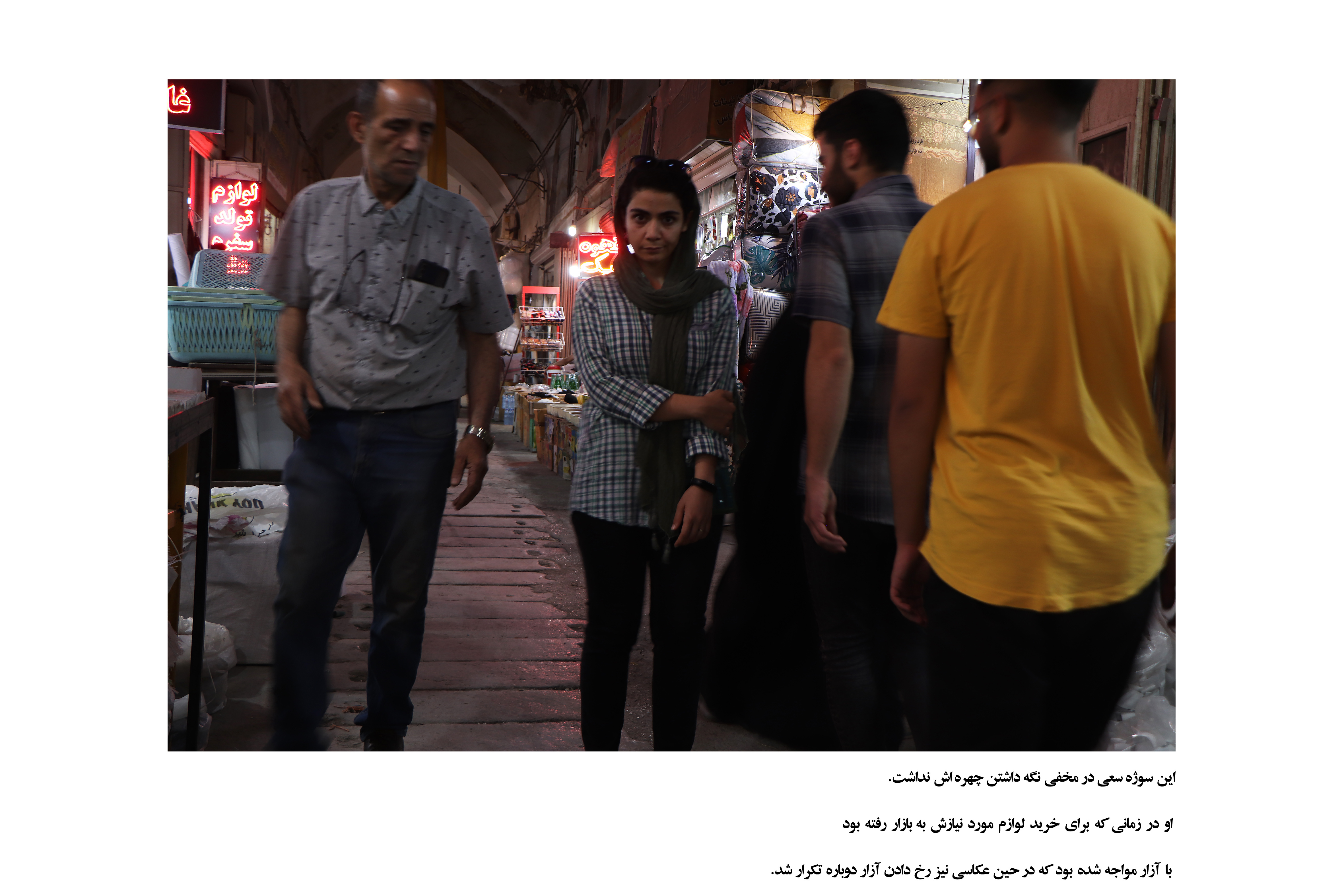 بررسی و تحلیل عکاسی اعتراضی  (مورد پژوهی: موضوع حقوق زنان از دهۀ ۱۹۷۰میلادی تا کنون با تمرکز بر کشور آمریکا)