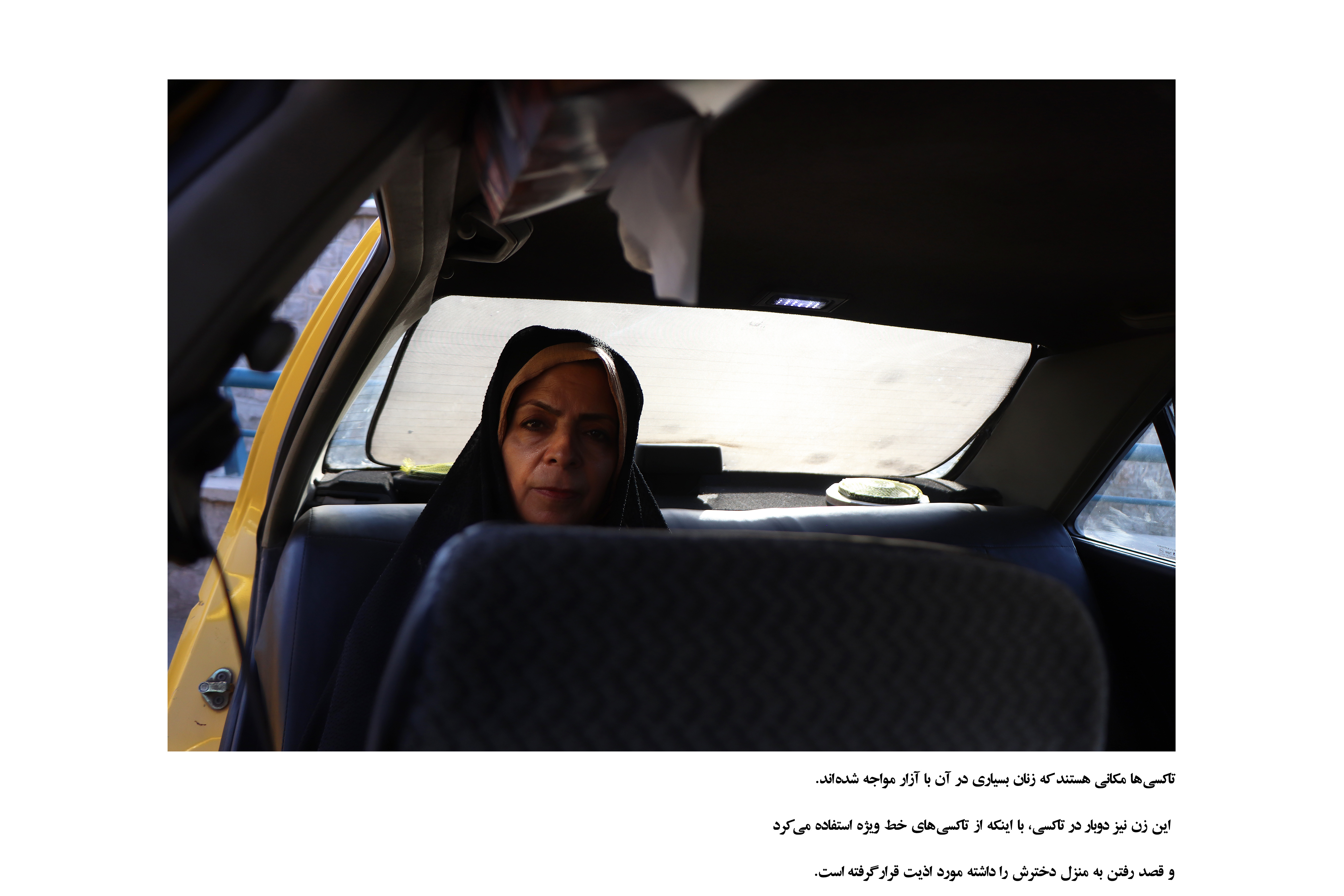 بررسی و تحلیل عکاسی اعتراضی  (مورد پژوهی: موضوع حقوق زنان از دهۀ ۱۹۷۰میلادی تا کنون با تمرکز بر کشور آمریکا)